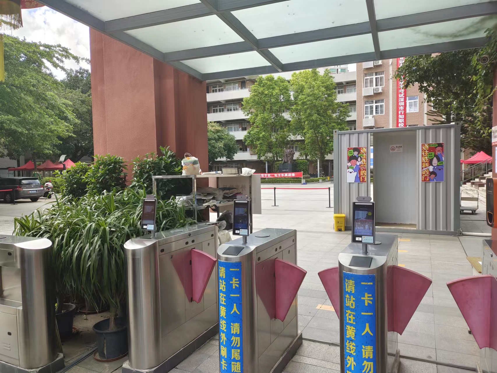 清华大学美术学院