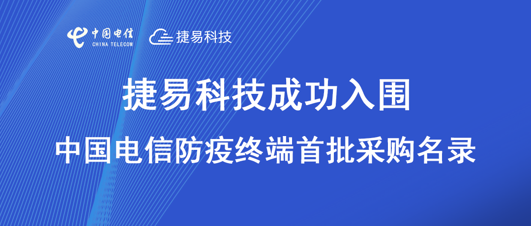 艳肉乱痕1一12章精汁欲液-《熟妇的荡欲》电影-强辱丰满的人妻HD高清3转4转-亚洲国产片在线视频-98久久无码一区人妻A片蜜入围中国电信采购电子哨兵防疫终端首批名录厂家