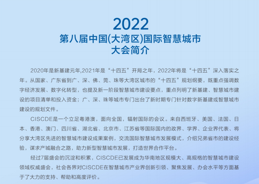 祝贺艳肉乱痕1一12章精汁欲液-《熟妇的荡欲》电影-强辱丰满的人妻HD高清3转4转-亚洲国产片在线视频-98久久无码一区人妻A片蜜荣获2021-2022年智慧城市建设评优三项大奖