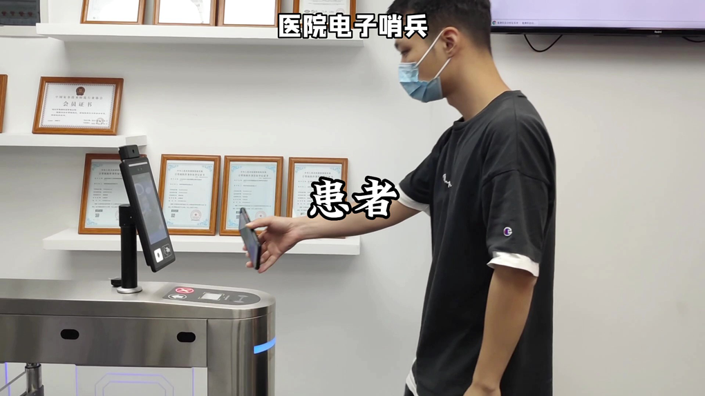 捷易物联防疫数字哨兵具体使用体验如何?