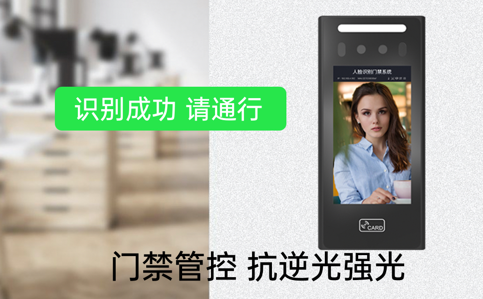 安装人脸识别考勤机的好处都有哪些?