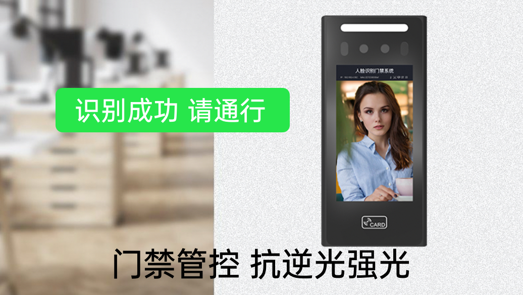 购买人脸识别考勤机需要考虑哪些因素?设备_多少钱