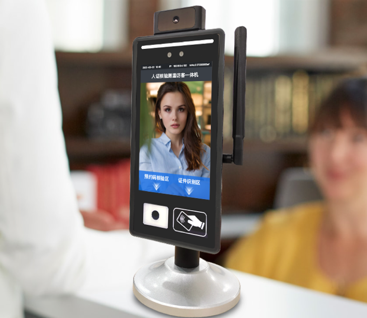 人证核验访客机的功能和作用是什么?人证核验测温访客一体机