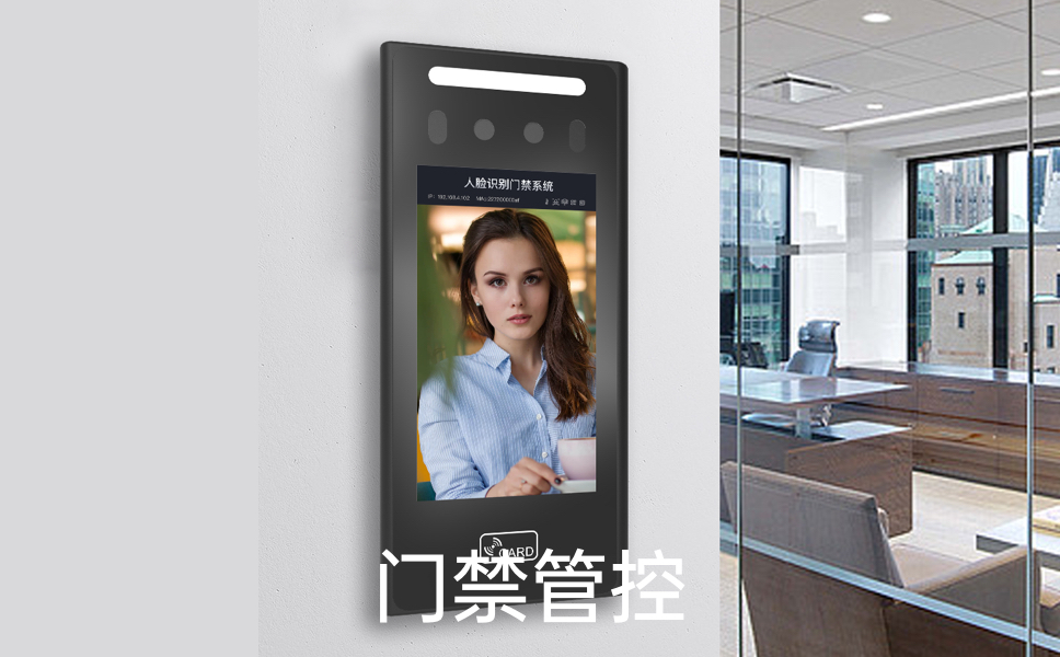 为什么人脸识别门禁系统的接受度会越来越高?