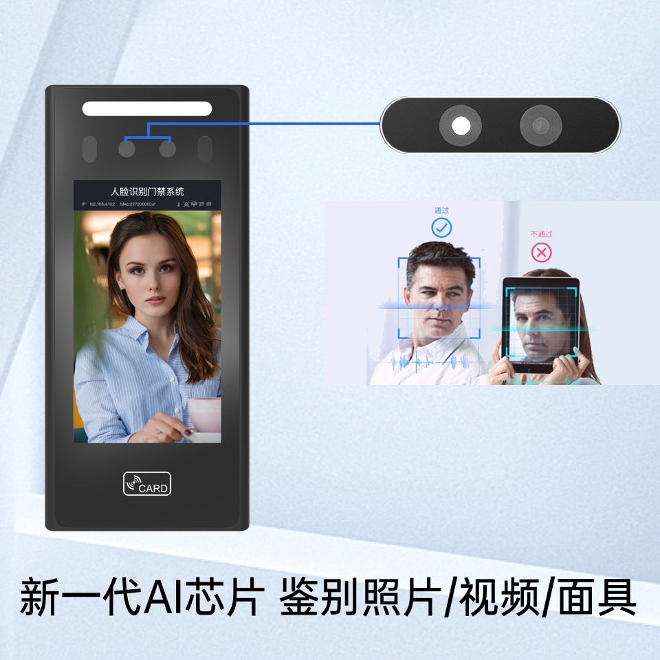 人脸识别门禁系统是一个有潜力的行业吗?市场_规模