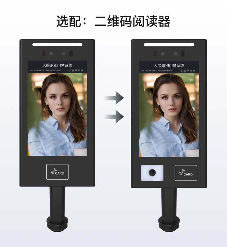 10.1寸人脸识别门禁机