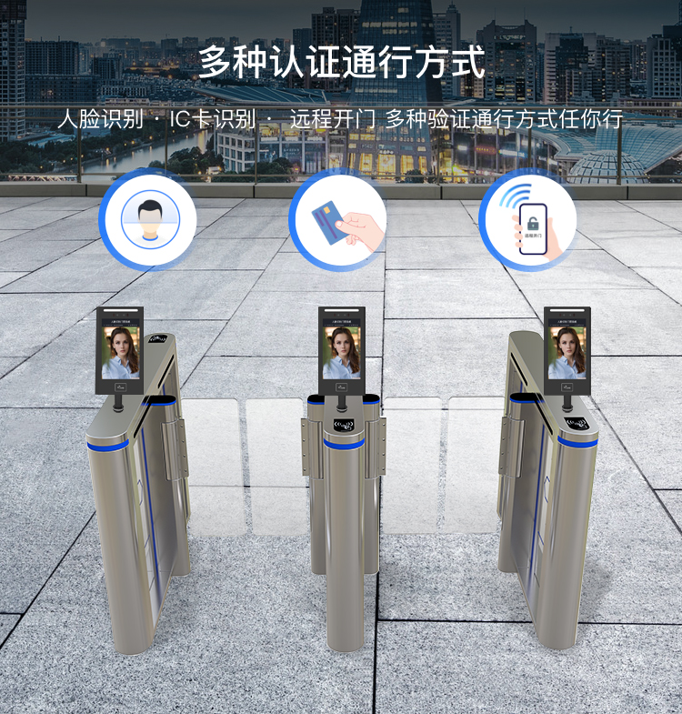 10.1寸人脸识别门禁机