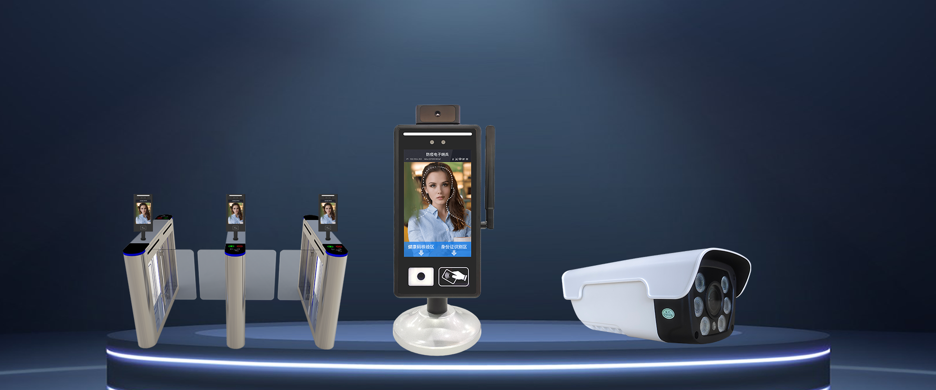 健康码查验设备————艳肉乱痕1一12章精汁欲液-《熟妇的荡欲》电影-强辱丰满的人妻HD高清3转4转-亚洲国产片在线视频-98久久无码一区人妻A片蜜 人脸识别终端，就选艳肉乱痕1一12章精汁欲液-《熟妇的荡欲》电影-强辱丰满的人妻HD高清3转4转-亚洲国产片在线视频-98久久无码一区人妻A片蜜！目前公司旗下有“技敏”“捷访客”