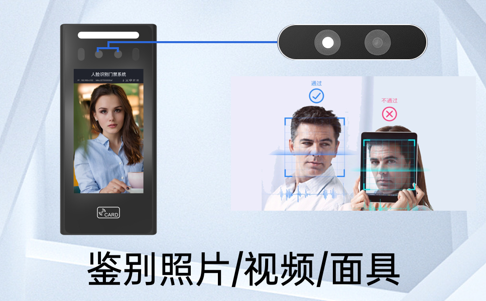 企业门禁考勤一体机拥有哪几大功能特点?_人脸识别_人脸识别考勤机_人脸识别门禁系统