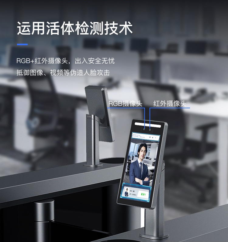 捷易物联人脸识别门禁的功能主要有哪些？门禁机功能