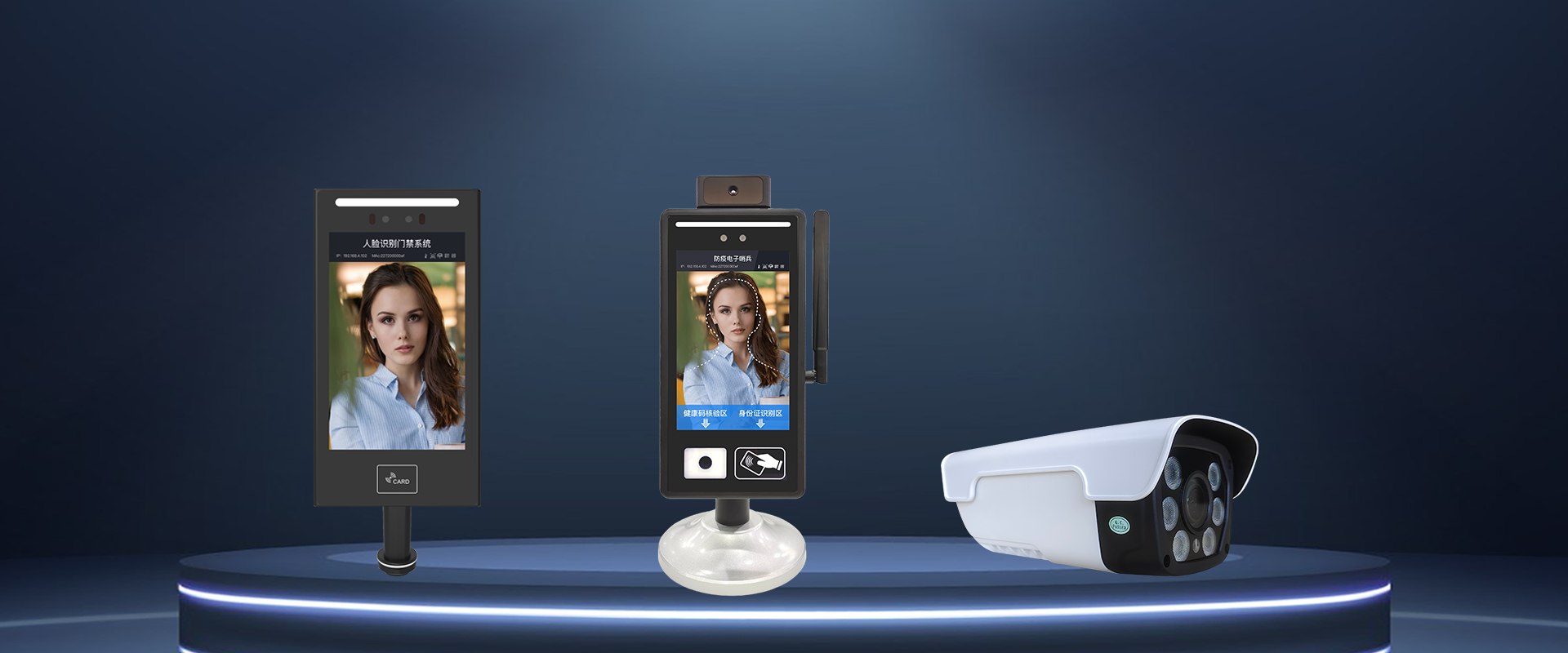 健康码查验设备————艳肉乱痕1一12章精汁欲液-《熟妇的荡欲》电影-强辱丰满的人妻HD高清3转4转-亚洲国产片在线视频-98久久无码一区人妻A片蜜 人脸识别终端，就选艳肉乱痕1一12章精汁欲液-《熟妇的荡欲》电影-强辱丰满的人妻HD高清3转4转-亚洲国产片在线视频-98久久无码一区人妻A片蜜！目前公司旗下有"技敏""捷访客"jaemont"三大知名品牌！