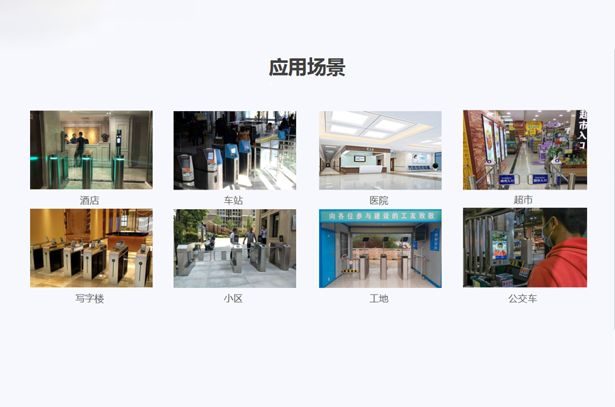 人脸识别测温设备 人脸识别测温设备