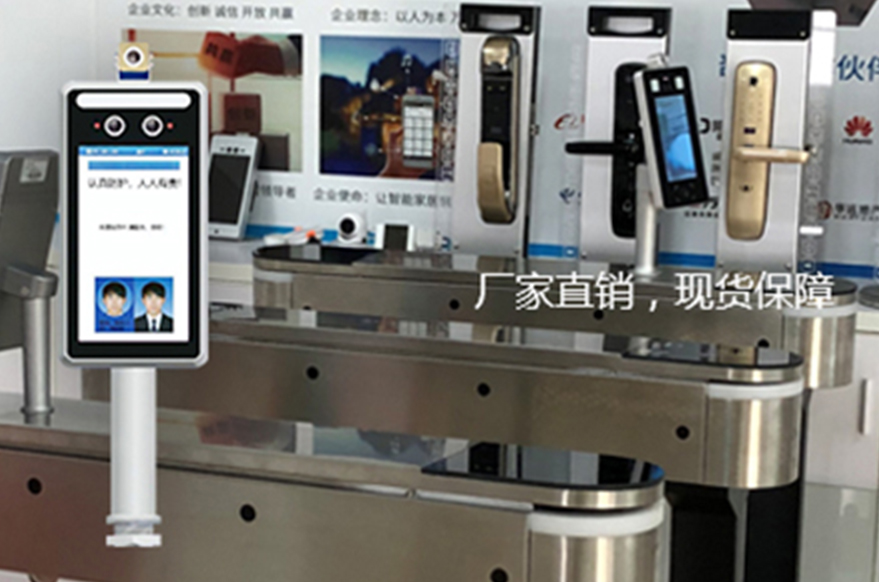 人脸识别测温仪 人脸识别测温仪