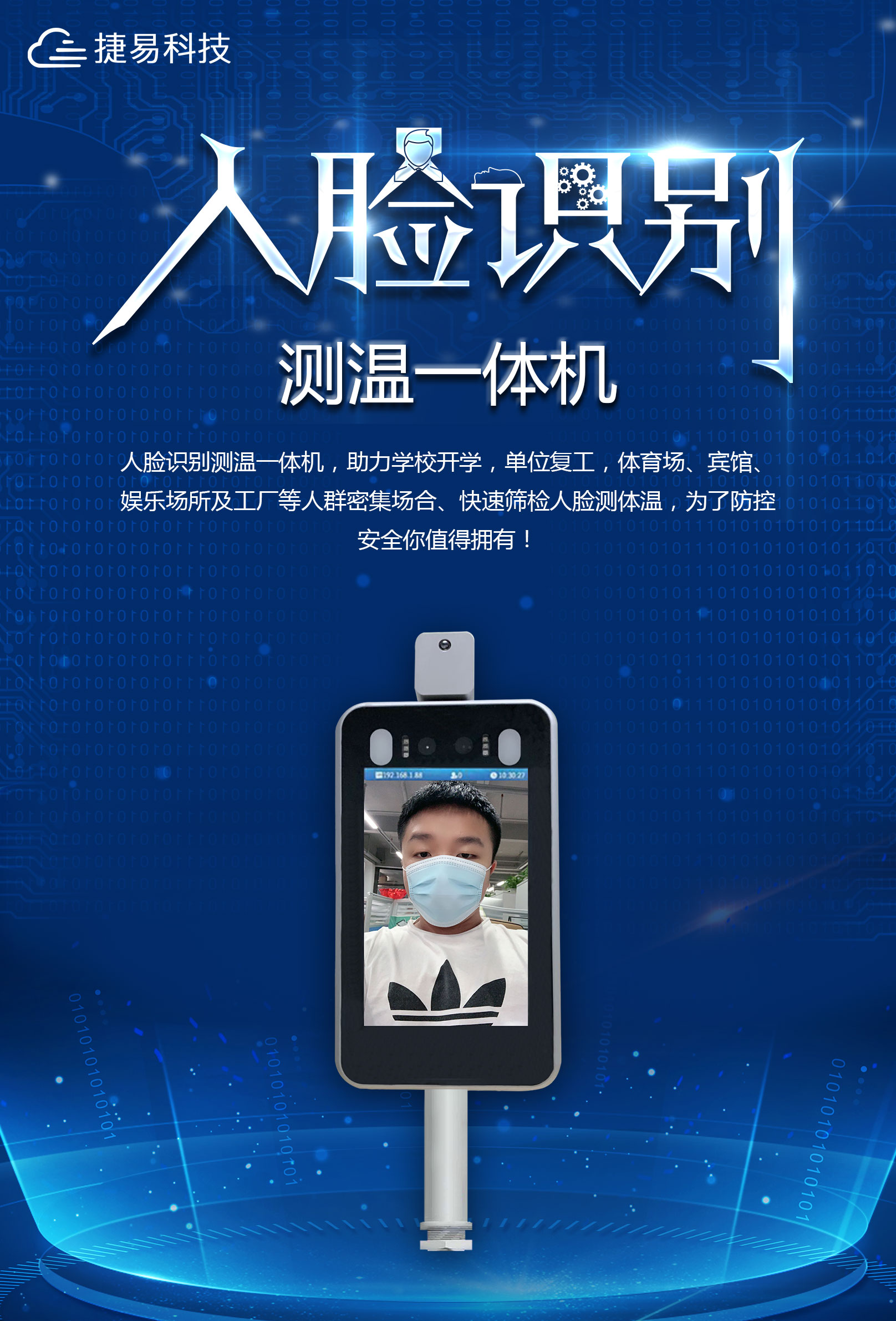 艳肉乱痕1一12章精汁欲液-《熟妇的荡欲》电影-强辱丰满的人妻HD高清3转4转-亚洲国产片在线视频-98久久无码一区人妻A片蜜人脸识别测温门禁考勤机 艳肉乱痕1一12章精汁欲液-《熟妇的荡欲》电影-强辱丰满的人妻HD高清3转4转-亚洲国产片在线视频-98久久无码一区人妻A片蜜人脸识别测温门禁考勤机