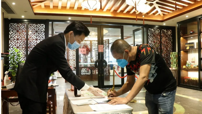 食客进入酒楼要进行信息登记 食客进入酒楼要进行信息登记