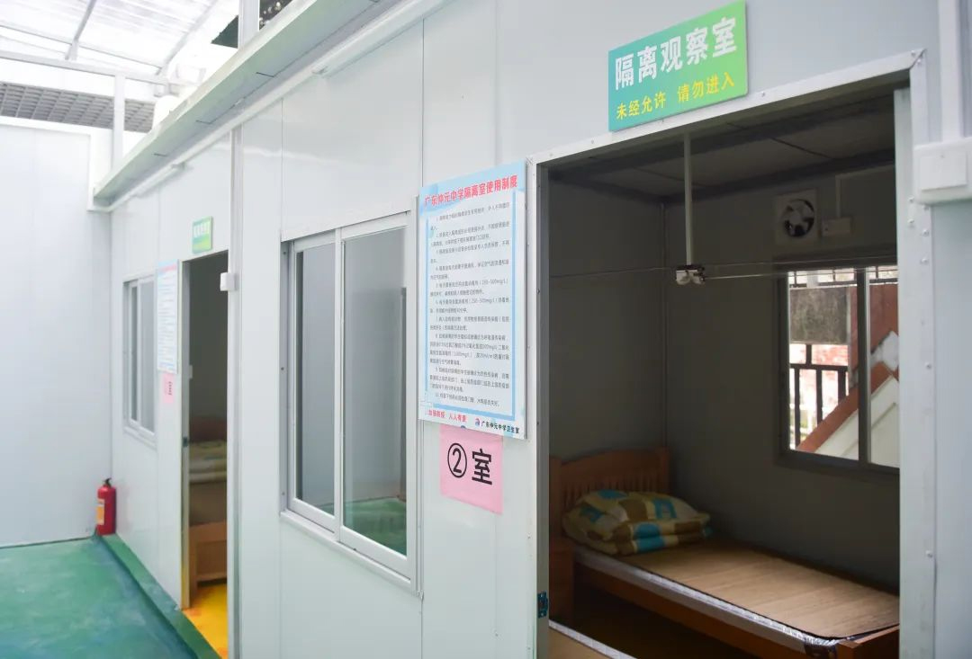 校园设有隔离观察室 校园设有隔离观察室