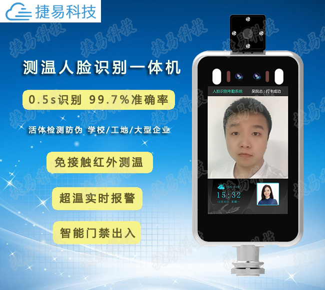 艳肉乱痕1一12章精汁欲液-《熟妇的荡欲》电影-强辱丰满的人妻HD高清3转4转-亚洲国产片在线视频-98久久无码一区人妻A片蜜人脸识别测温门禁考勤一体机D721