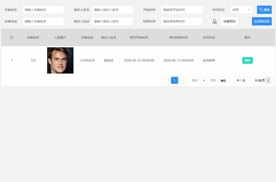 企业使用人脸识别门禁考勤系统除了提高通行效率还有哪些优点?