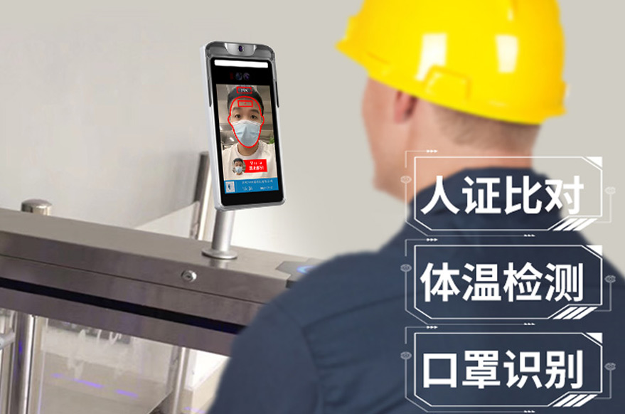 人脸识别测温门禁一体机怎么安装_测温人脸识别一体机安装的几大雷区_深圳艳肉乱痕1一12章精汁欲液-《熟妇的荡欲》电影-强辱丰满的人妻HD高清3转4转-亚洲国产片在线视频-98久久无码一区人妻A片蜜