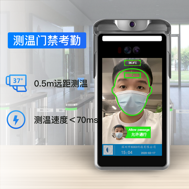 学校宿舍智能人脸识别门禁系统管理有哪些不一样？_深圳艳肉乱痕1一12章精汁欲液-《熟妇的荡欲》电影-强辱丰满的人妻HD高清3转4转-亚洲国产片在线视频-98久久无码一区人妻A片蜜