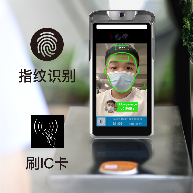 智能动态人脸识别终端_安装门禁机的好处_深圳艳肉乱痕1一12章精汁欲液-《熟妇的荡欲》电影-强辱丰满的人妻HD高清3转4转-亚洲国产片在线视频-98久久无码一区人妻A片蜜