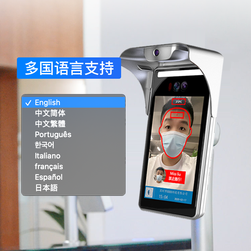 智能动态人脸识别终端_安装门禁机的好处_深圳艳肉乱痕1一12章精汁欲液-《熟妇的荡欲》电影-强辱丰满的人妻HD高清3转4转-亚洲国产片在线视频-98久久无码一区人妻A片蜜