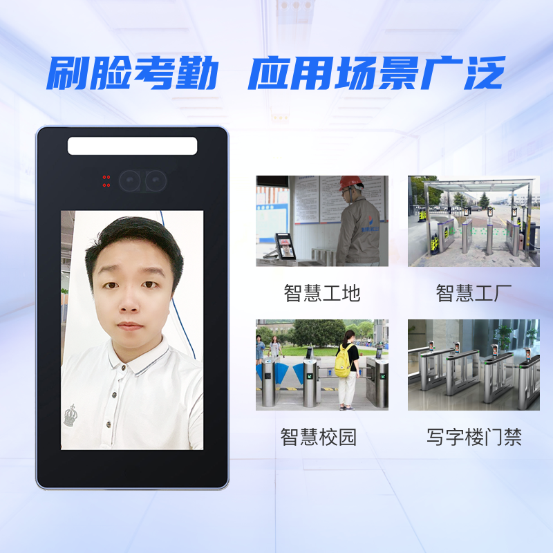 人脸识别设备考勤机将无法代替打卡_深圳艳肉乱痕1一12章精汁欲液-《熟妇的荡欲》电影-强辱丰满的人妻HD高清3转4转-亚洲国产片在线视频-98久久无码一区人妻A片蜜