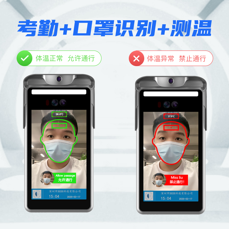 艳肉乱痕1一12章精汁欲液-《熟妇的荡欲》电影-强辱丰满的人妻HD高清3转4转-亚洲国产片在线视频-98久久无码一区人妻A片蜜人脸识别测温门禁一体机，一款人脸测温+口罩检测的智能产品