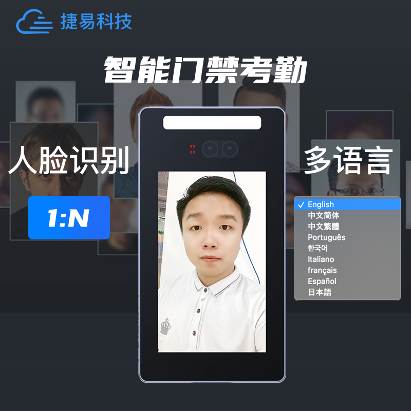解答人脸识别门禁的1:1和1:N的两种模式有什么不同_深圳艳肉乱痕1一12章精汁欲液-《熟妇的荡欲》电影-强辱丰满的人妻HD高清3转4转-亚洲国产片在线视频-98久久无码一区人妻A片蜜