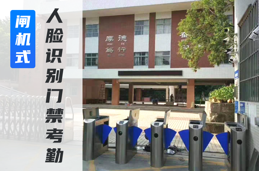 校园人脸识别系统助力大学新生入学有哪些优势_深圳艳肉乱痕1一12章精汁欲液-《熟妇的荡欲》电影-强辱丰满的人妻HD高清3转4转-亚洲国产片在线视频-98久久无码一区人妻A片蜜