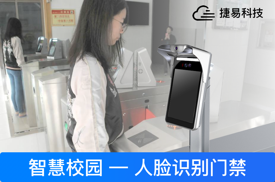 艳肉乱痕1一12章精汁欲液-《熟妇的荡欲》电影-强辱丰满的人妻HD高清3转4转-亚洲国产片在线视频-98久久无码一区人妻A片蜜为校园增加一道安全门_校园安装人脸识别门禁机