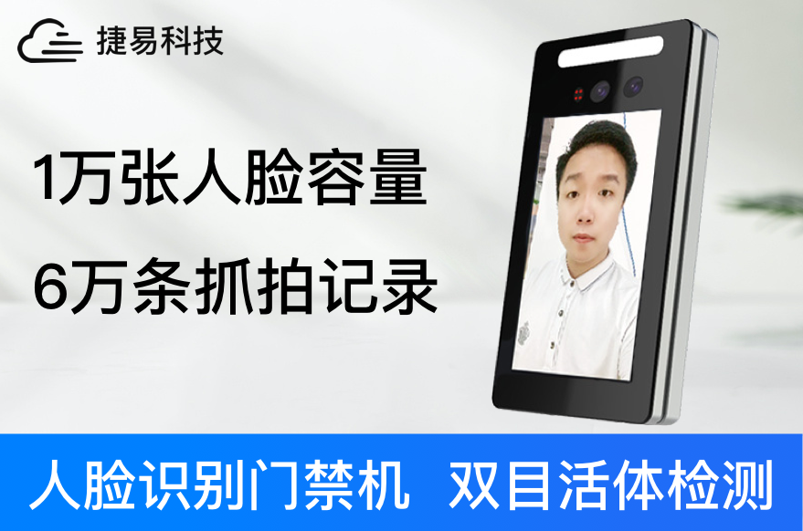 AI人脸识别门禁机活体检测的三种方式？系统_设备_深圳艳肉乱痕1一12章精汁欲液-《熟妇的荡欲》电影-强辱丰满的人妻HD高清3转4转-亚洲国产片在线视频-98久久无码一区人妻A片蜜