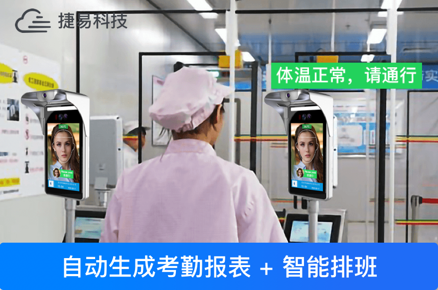 深圳艳肉乱痕1一12章精汁欲液-《熟妇的荡欲》电影-强辱丰满的人妻HD高清3转4转-亚洲国产片在线视频-98久久无码一区人妻A片蜜推出工厂人脸识别门禁系统_智能考勤、排班