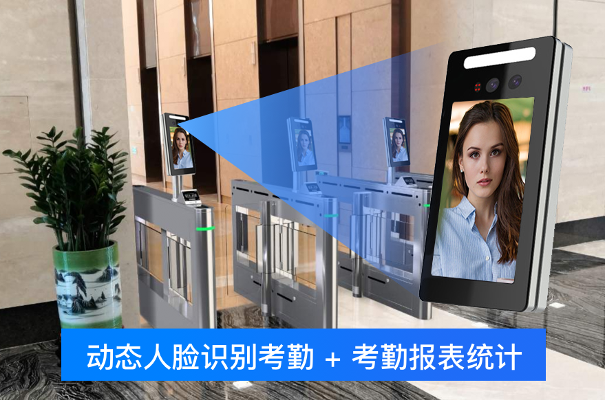 写字楼安装人脸识别门禁系统需要多少钱？-深圳艳肉乱痕1一12章精汁欲液-《熟妇的荡欲》电影-强辱丰满的人妻HD高清3转4转-亚洲国产片在线视频-98久久无码一区人妻A片蜜