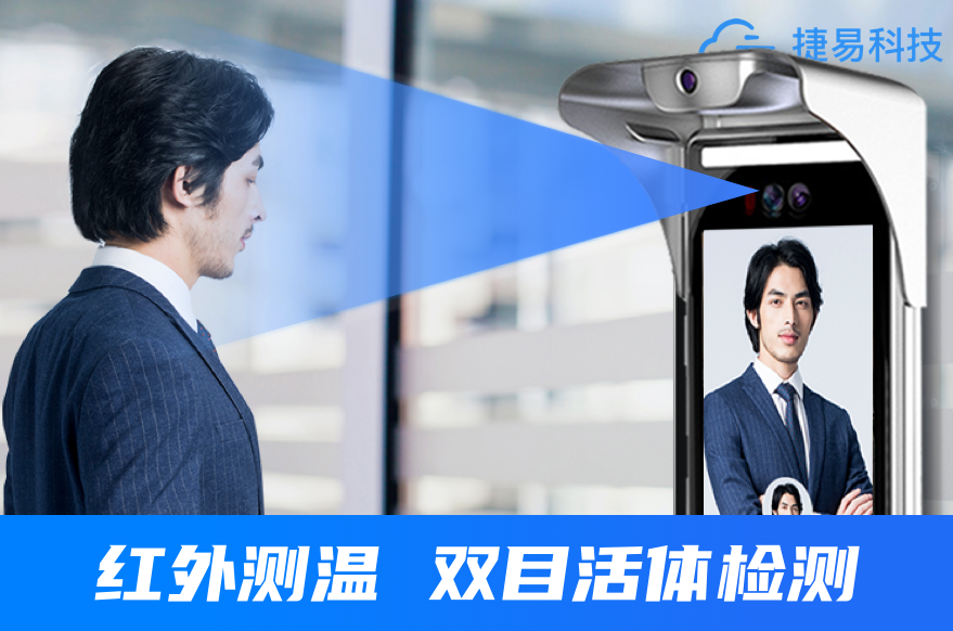 人脸识别测温机最容易出现哪些问题？—深圳艳肉乱痕1一12章精汁欲液-《熟妇的荡欲》电影-强辱丰满的人妻HD高清3转4转-亚洲国产片在线视频-98久久无码一区人妻A片蜜