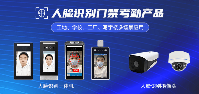  人脸识别门禁系统的组成_原理_功能-深圳艳肉乱痕1一12章精汁欲液-《熟妇的荡欲》电影-强辱丰满的人妻HD高清3转4转-亚洲国产片在线视频-98久久无码一区人妻A片蜜