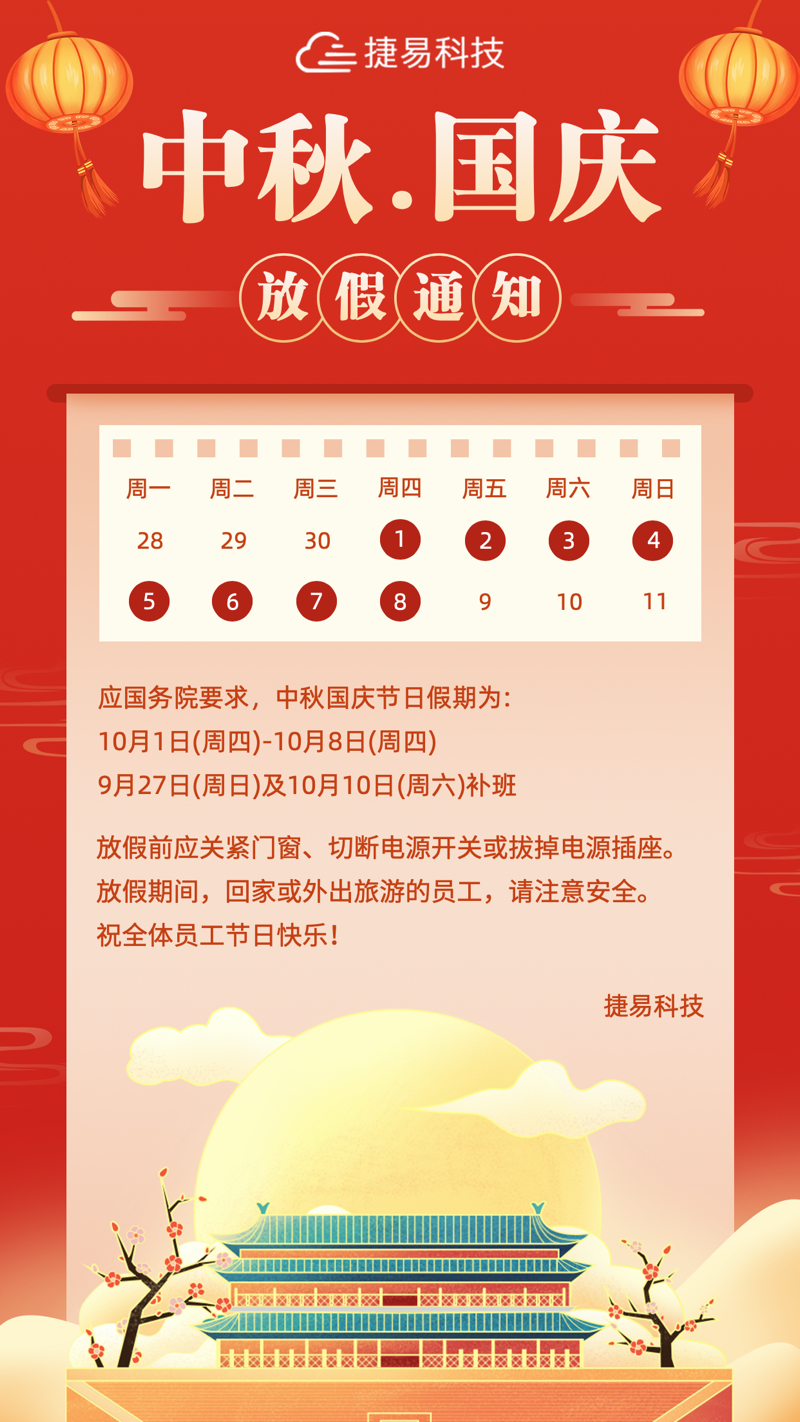 艳肉乱痕1一12章精汁欲液-《熟妇的荡欲》电影-强辱丰满的人妻HD高清3转4转-亚洲国产片在线视频-98久久无码一区人妻A片蜜2020年国庆、中秋放假通知