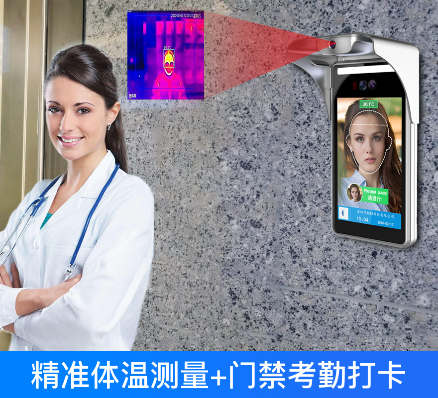 使用人脸识别（红外）测温门禁机应该注意哪些问题？-深圳艳肉乱痕1一12章精汁欲液-《熟妇的荡欲》电影-强辱丰满的人妻HD高清3转4转-亚洲国产片在线视频-98久久无码一区人妻A片蜜