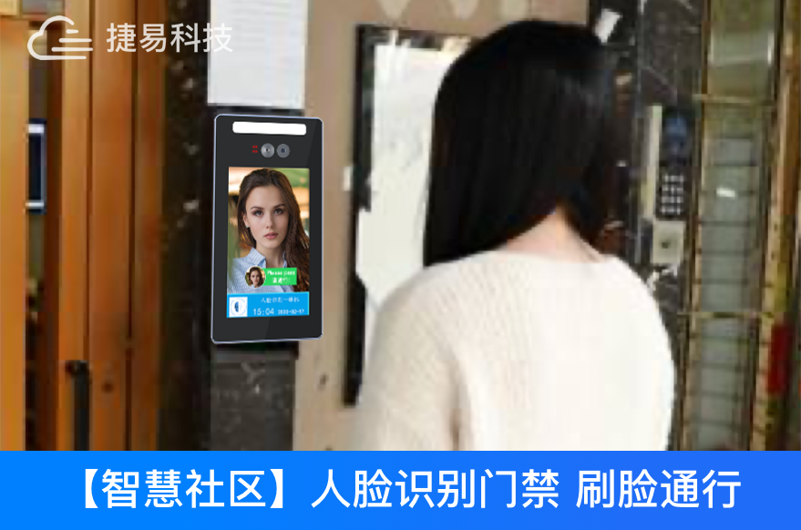  深圳艳肉乱痕1一12章精汁欲液-《熟妇的荡欲》电影-强辱丰满的人妻HD高清3转4转-亚洲国产片在线视频-98久久无码一区人妻A片蜜人脸识别门禁推进城镇老旧小区改造