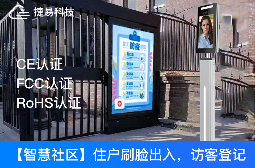 不了解小区人脸识别门禁价格，AI门禁厂家艳肉乱痕1一12章精汁欲液-《熟妇的荡欲》电影-强辱丰满的人妻HD高清3转4转-亚洲国产片在线视频-98久久无码一区人妻A片蜜为您介绍