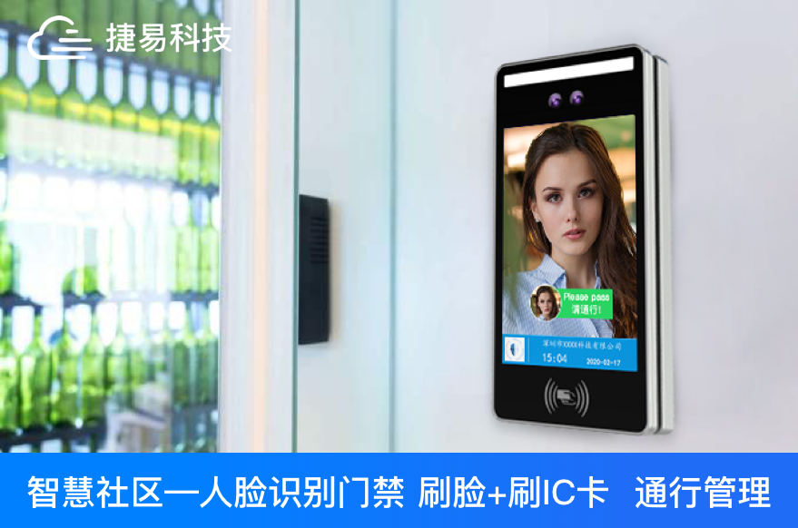 发挥社区人脸识别门禁功能优势提升社区管理水平-深圳j艳肉乱痕1一12章精汁欲液-《熟妇的荡欲》电影-强辱丰满的人妻HD高清3转4转-亚洲国产片在线视频-98久久无码一区人妻A片蜜