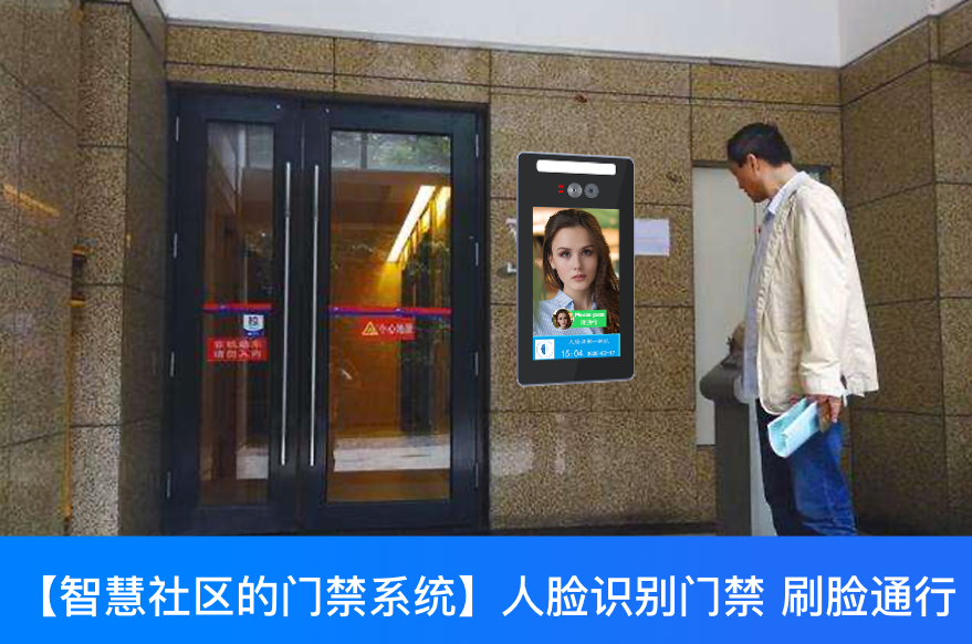 深圳艳肉乱痕1一12章精汁欲液-《熟妇的荡欲》电影-强辱丰满的人妻HD高清3转4转-亚洲国产片在线视频-98久久无码一区人妻A片蜜人脸识别门禁系统帮助小区实现大场景布控-小区出入口-单元口-公共区域-重点场所出入口