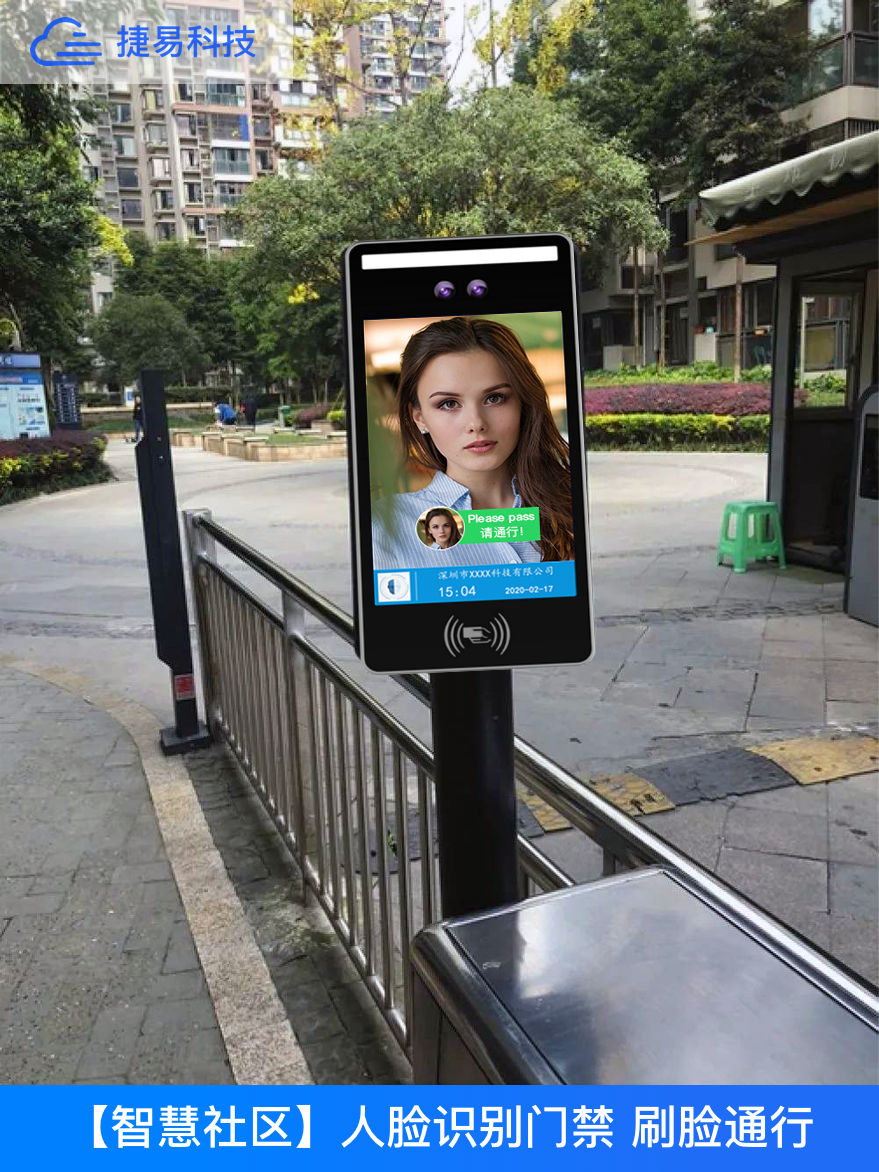  深圳艳肉乱痕1一12章精汁欲液-《熟妇的荡欲》电影-强辱丰满的人妻HD高清3转4转-亚洲国产片在线视频-98久久无码一区人妻A片蜜小区人脸识别门禁系统设计方案以及功能优势