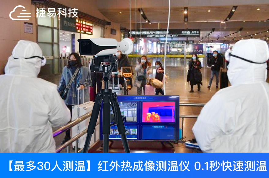 深圳艳肉乱痕1一12章精汁欲液-《熟妇的荡欲》电影-强辱丰满的人妻HD高清3转4转-亚洲国产片在线视频-98久久无码一区人妻A片蜜C195非接触式红外热成像测温仪是常态防疫测温产品的最佳选择