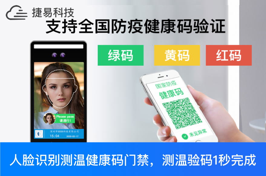 艳肉乱痕1一12章精汁欲液-《熟妇的荡欲》电影-强辱丰满的人妻HD高清3转4转-亚洲国产片在线视频-98久久无码一区人妻A片蜜人脸识别测温健康码门禁，测温查验健康码1秒完成