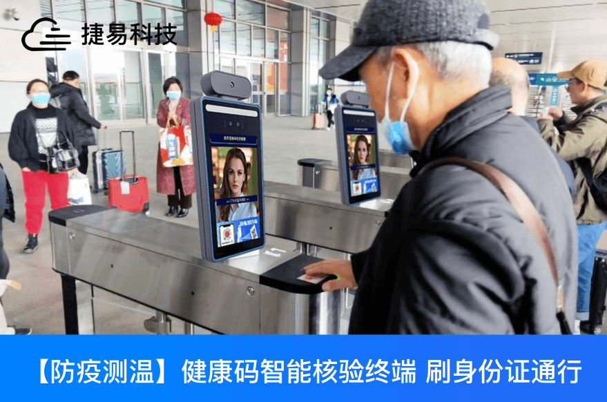 快码加鞭，刷身份证就能出示健康码通行_艳肉乱痕1一12章精汁欲液-《熟妇的荡欲》电影-强辱丰满的人妻HD高清3转4转-亚洲国产片在线视频-98久久无码一区人妻A片蜜