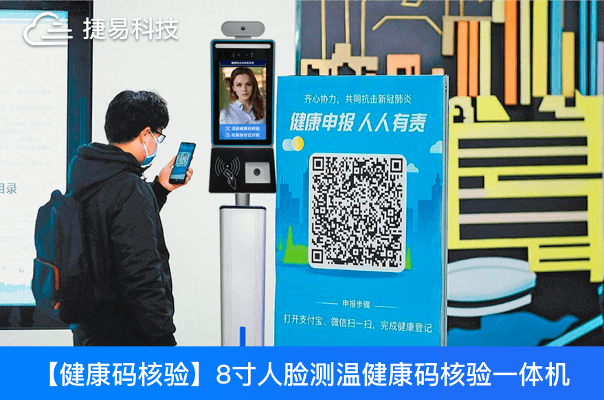 艳肉乱痕1一12章精汁欲液-《熟妇的荡欲》电影-强辱丰满的人妻HD高清3转4转-亚洲国产片在线视频-98久久无码一区人妻A片蜜推出新一代GK728-YT健康码核验人脸识别一体机