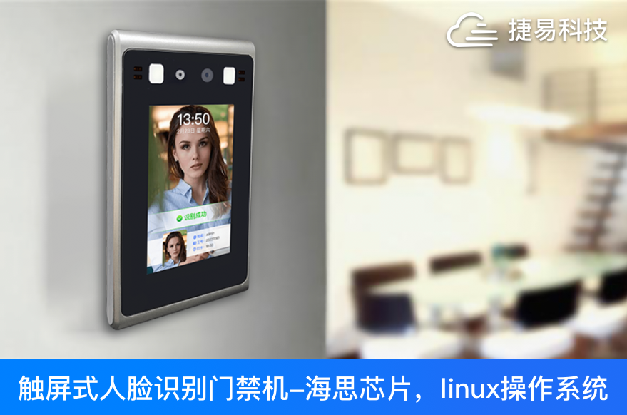 【新品上市】艳肉乱痕1一12章精汁欲液-《熟妇的荡欲》电影-强辱丰满的人妻HD高清3转4转-亚洲国产片在线视频-98久久无码一区人妻A片蜜推出P103-BG4.3英寸触屏式人脸识别门禁机