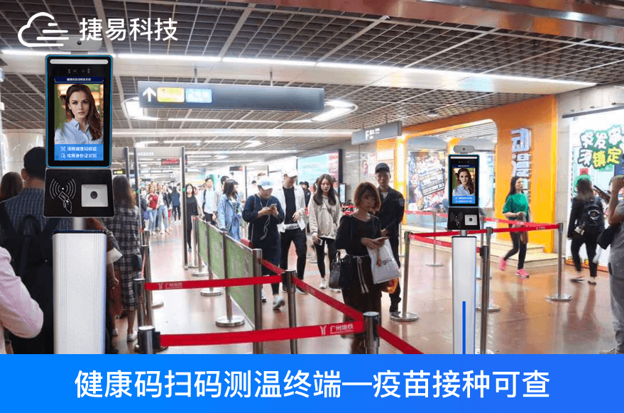 疫苗接种中变成金色健康码, 艳肉乱痕1一12章精汁欲液-《熟妇的荡欲》电影-强辱丰满的人妻HD高清3转4转-亚洲国产片在线视频-98久久无码一区人妻A片蜜健康码扫码测温终端一刷便知!