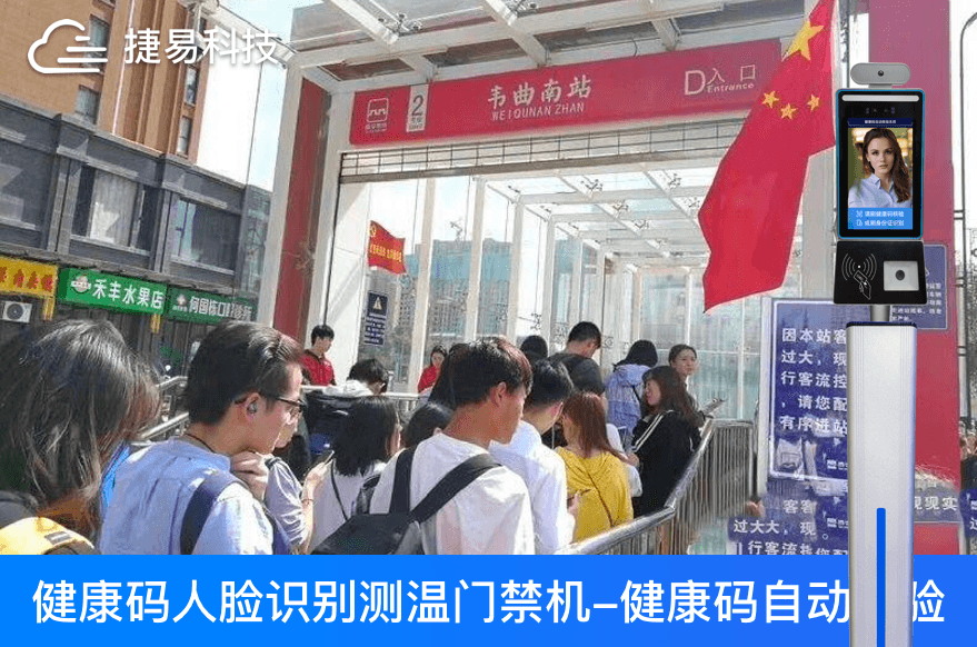 艳肉乱痕1一12章精汁欲液-《熟妇的荡欲》电影-强辱丰满的人妻HD高清3转4转-亚洲国产片在线视频-98久久无码一区人妻A片蜜健康码人脸识别终端帮助各地考场、车站、医院筑牢智慧防疫出入口